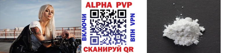mega как зайти  Шумиха  APVP СК КРИС 