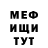 МЕФ VHQ Oliver Mullins