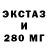 Экстази круглые Jacob Qeenton
