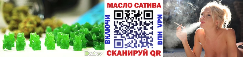 Печенье с ТГК марихуана  закладка  Шумиха 