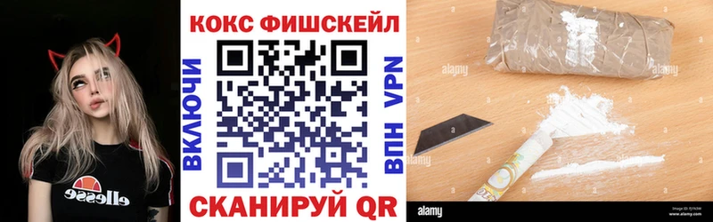 Кокаин Колумбийский  Шумиха 