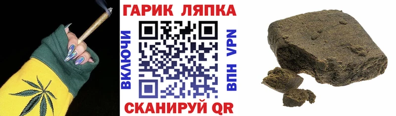 Гашиш VHQ Шумиха