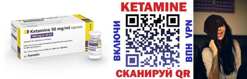 сайты даркнета наркотические препараты Шумиха Кетамин ketamine гидра маркетплейс