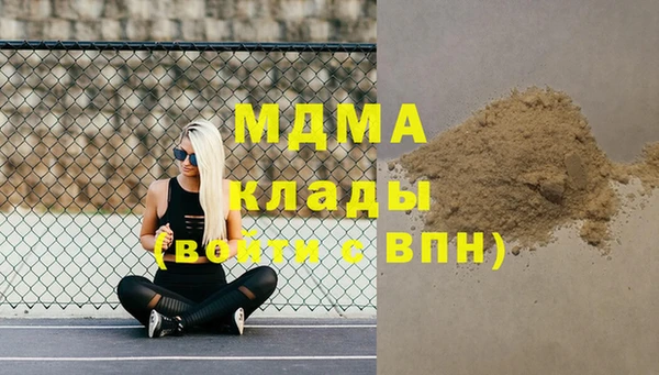 2c-b Аркадак