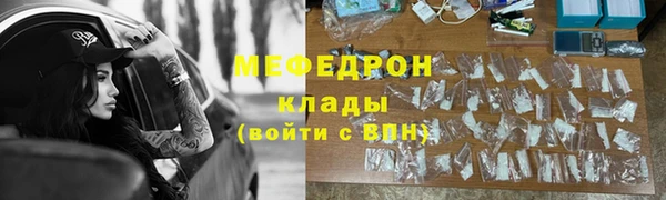 а пвп мука Армянск