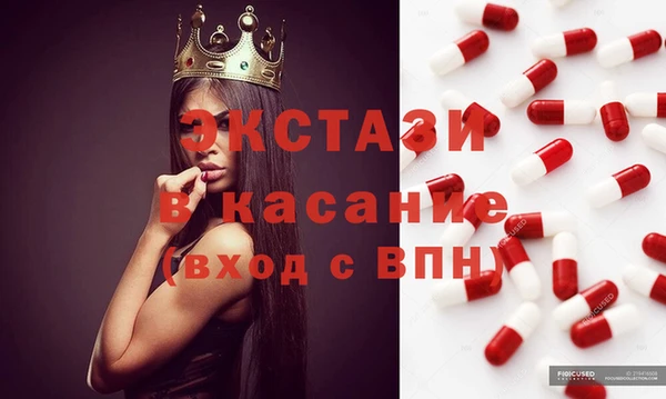 меф VHQ Арсеньев