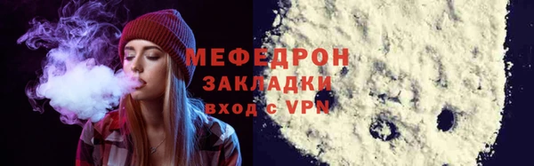 меф VHQ Арсеньев