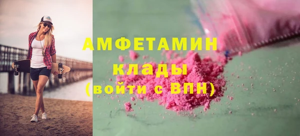 а пвп мука Армянск
