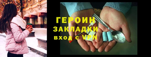 2c-b Аркадак