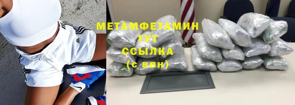 а пвп мука Армянск