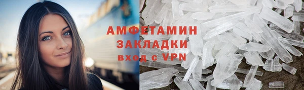 меф VHQ Арсеньев