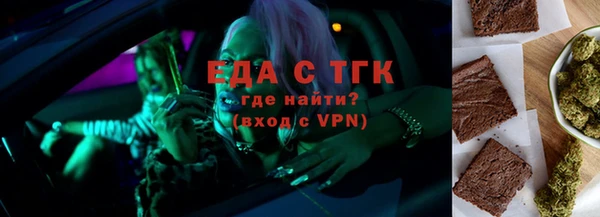 а пвп мука Армянск