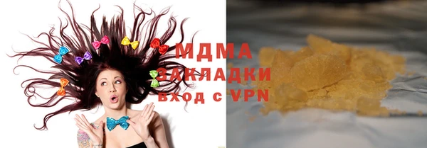 меф VHQ Арсеньев