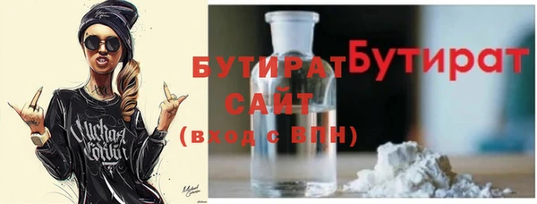 2c-b Аркадак