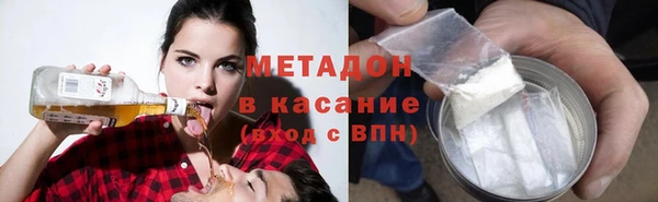 меф VHQ Арсеньев