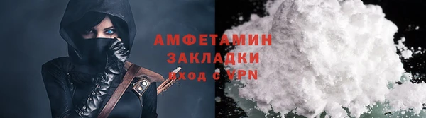 а пвп мука Армянск