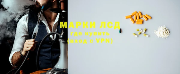 2c-b Аркадак