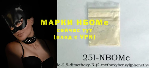 а пвп мука Армянск