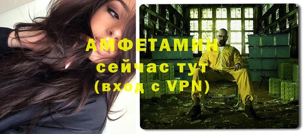 а пвп мука Армянск