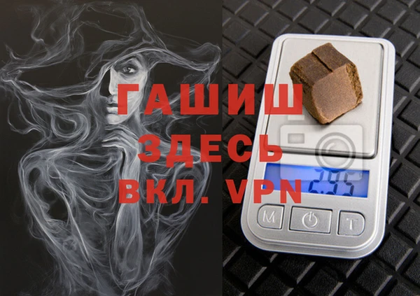 меф VHQ Арсеньев