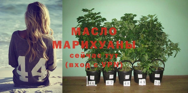меф VHQ Арсеньев
