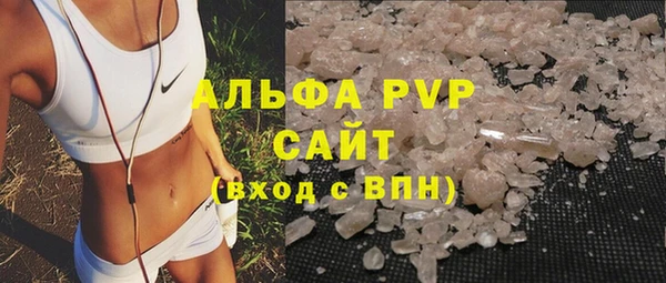 а пвп мука Армянск