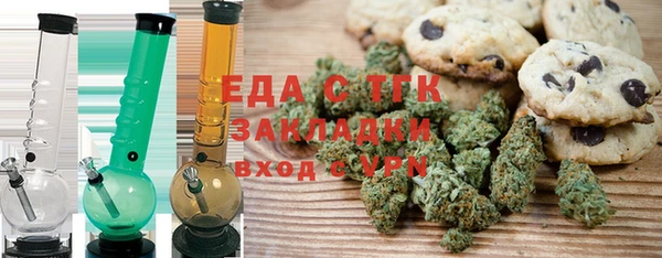 меф VHQ Арсеньев