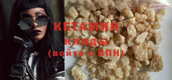 меф VHQ Арсеньев