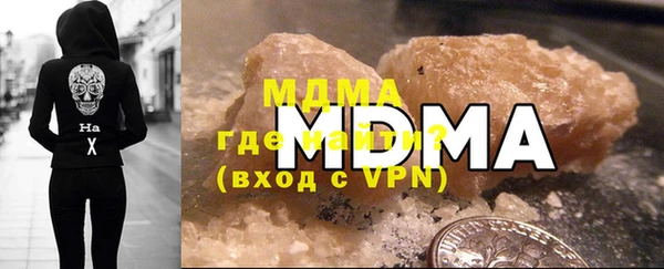 меф VHQ Арсеньев