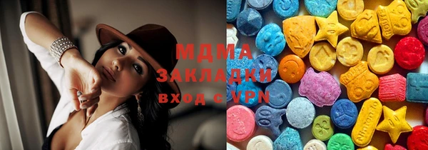 2c-b Аркадак