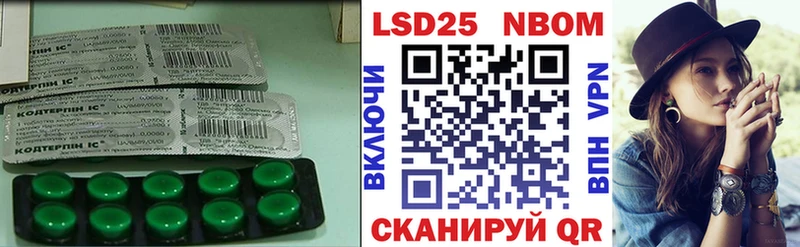 ЛСД экстази кислота  где можно купить   Шумиха 