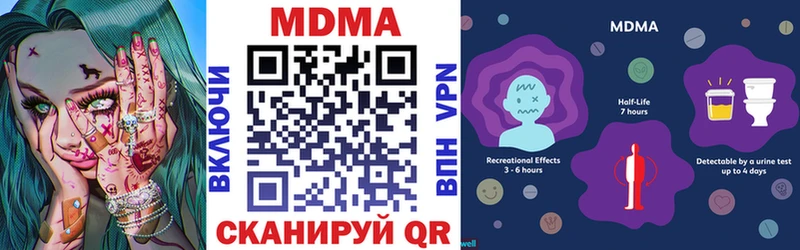 MDMA кристаллы  Шумиха 