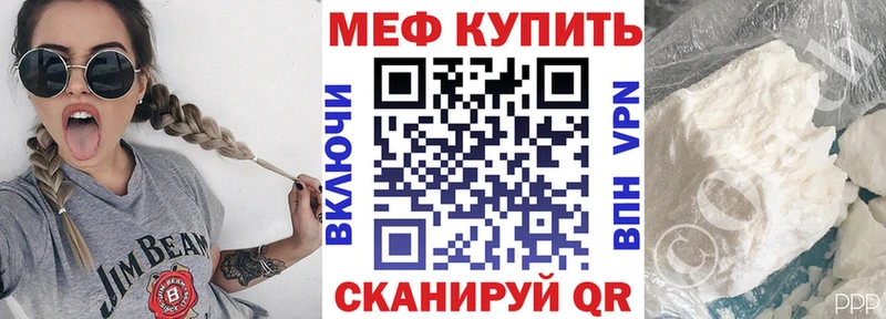 ОМГ ОМГ ссылка  Шумиха  МЕФ мука 