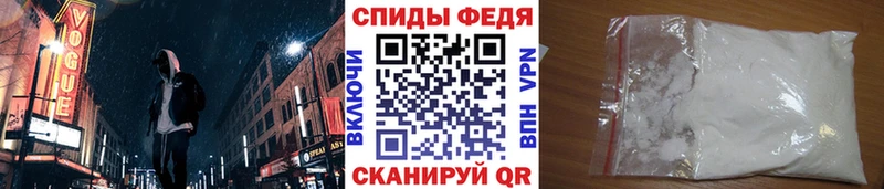 МЕТАМФЕТАМИН пудра  как найти закладки  Шумиха 