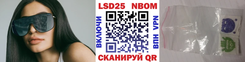 Марки N-bome 1,8мг  цена   Шумиха 