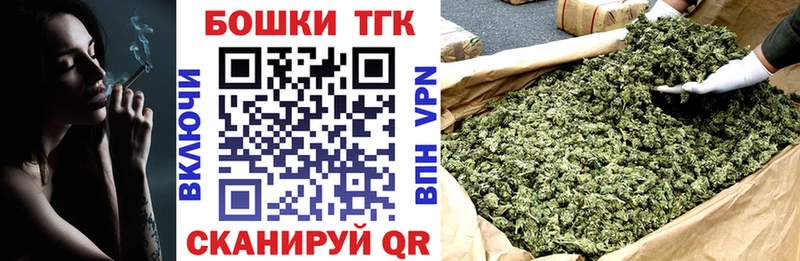 купить наркотик  Шумиха  Бошки Шишки Ganja 